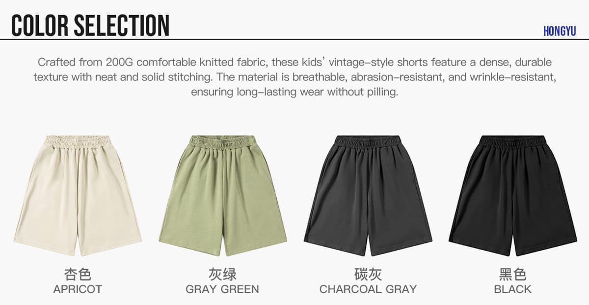 #G926C Kids‘ 200GSM French Terry Outdoor Shorts 8