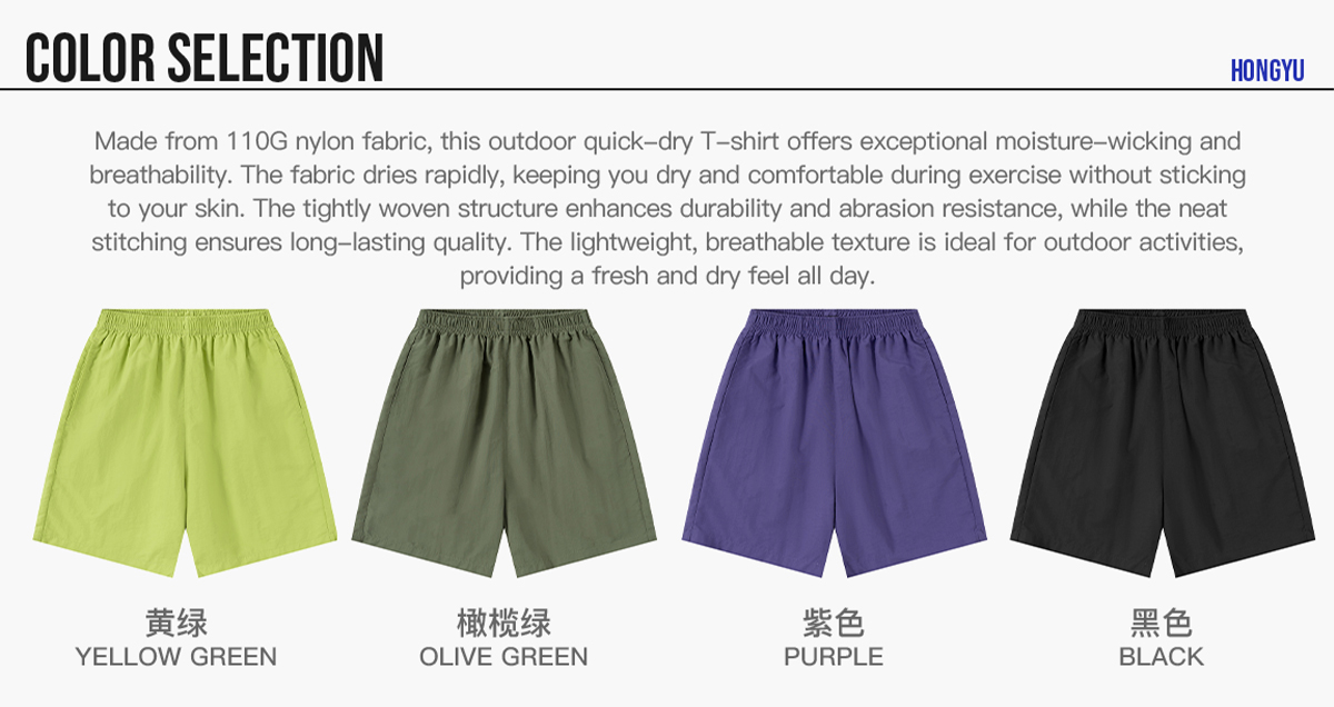 #G927C Woven Kids‘ Cooling Quick-Dry 110G Breathable Shorts 8