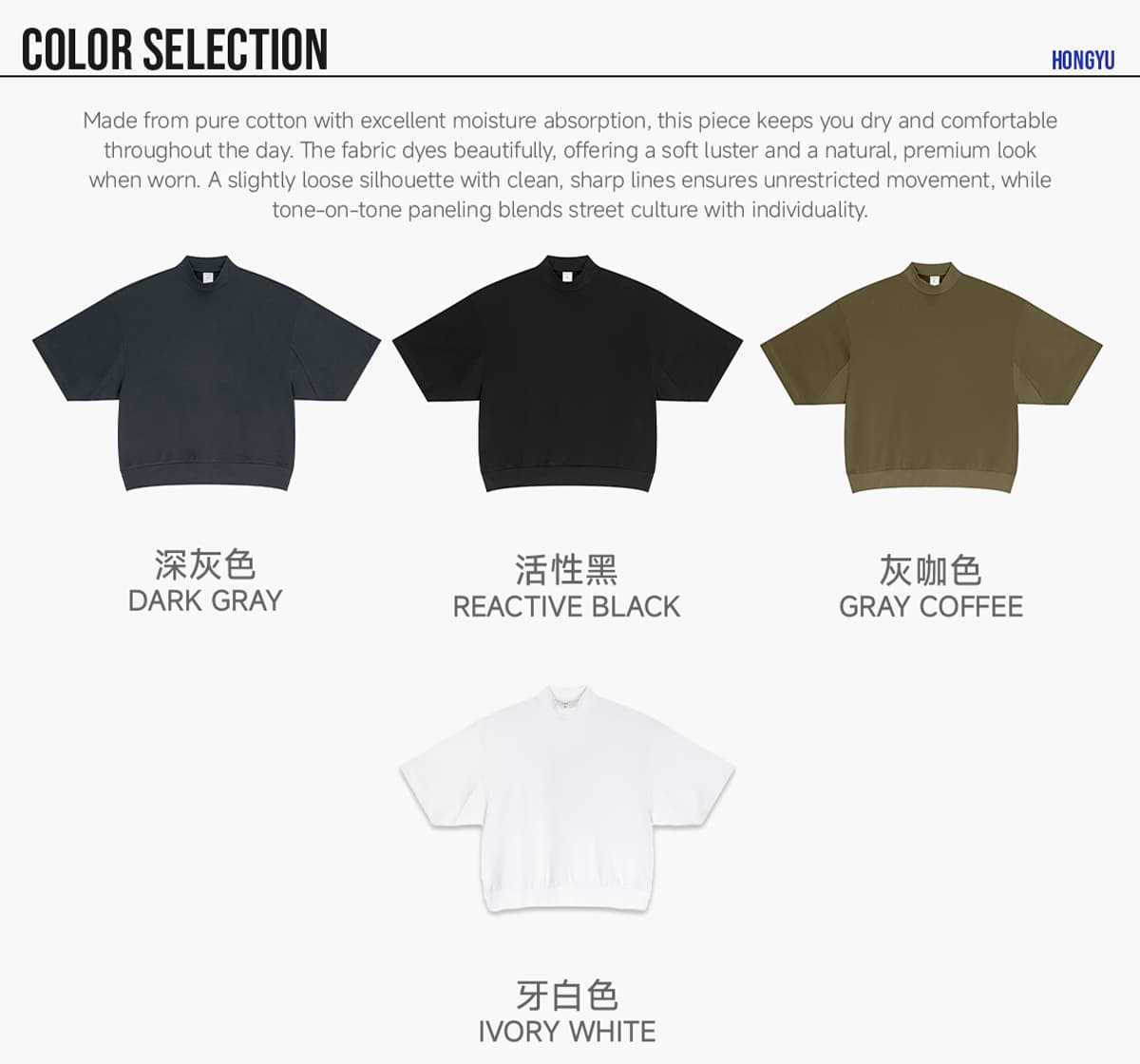 #K1103 Men‘s Mock Neck Boxy Fit 305g Cotton T-Shirt 9