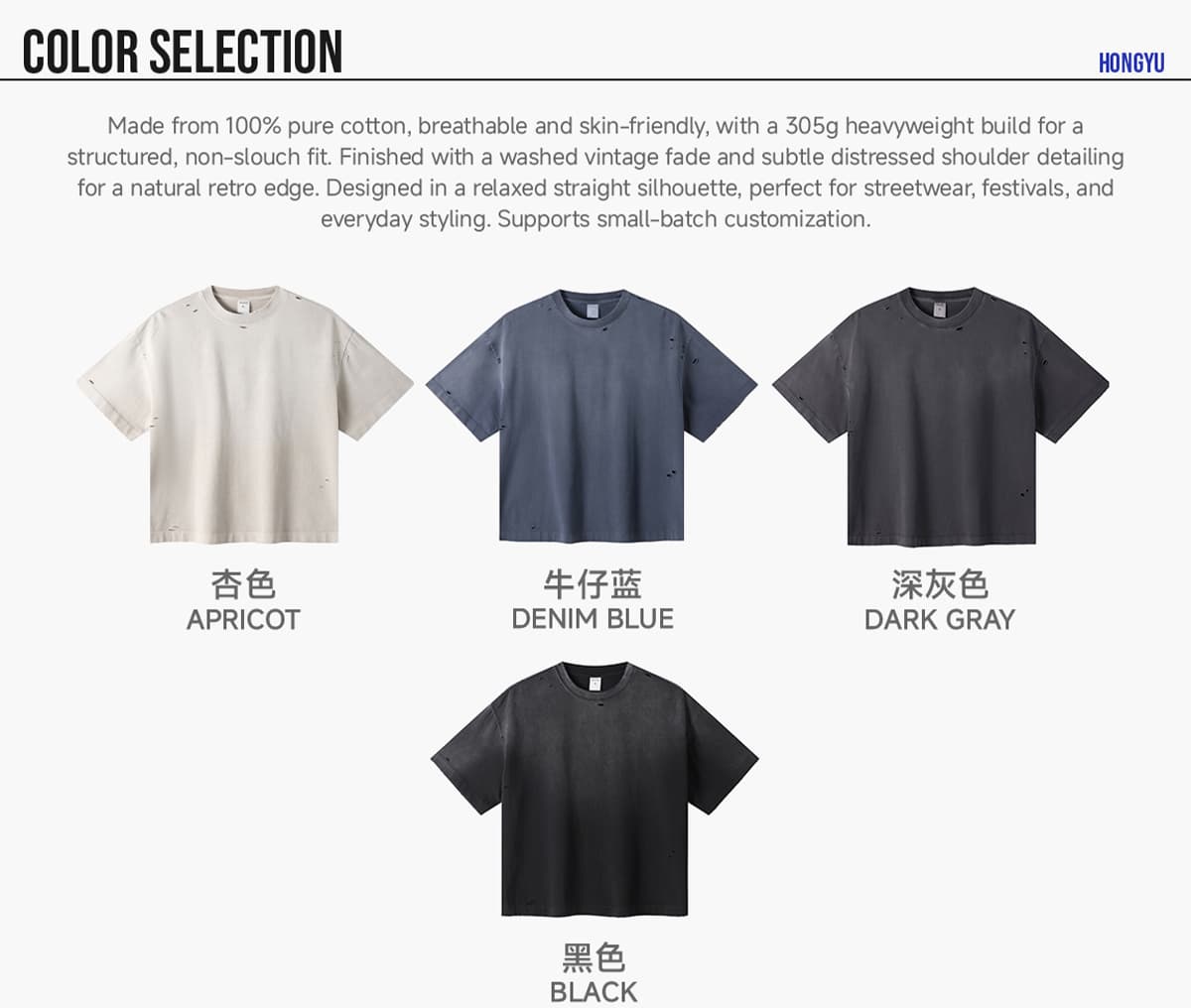 #K1160 Boxy Fit 305g Washed 100% Cotton Distressed T-Shirt 9