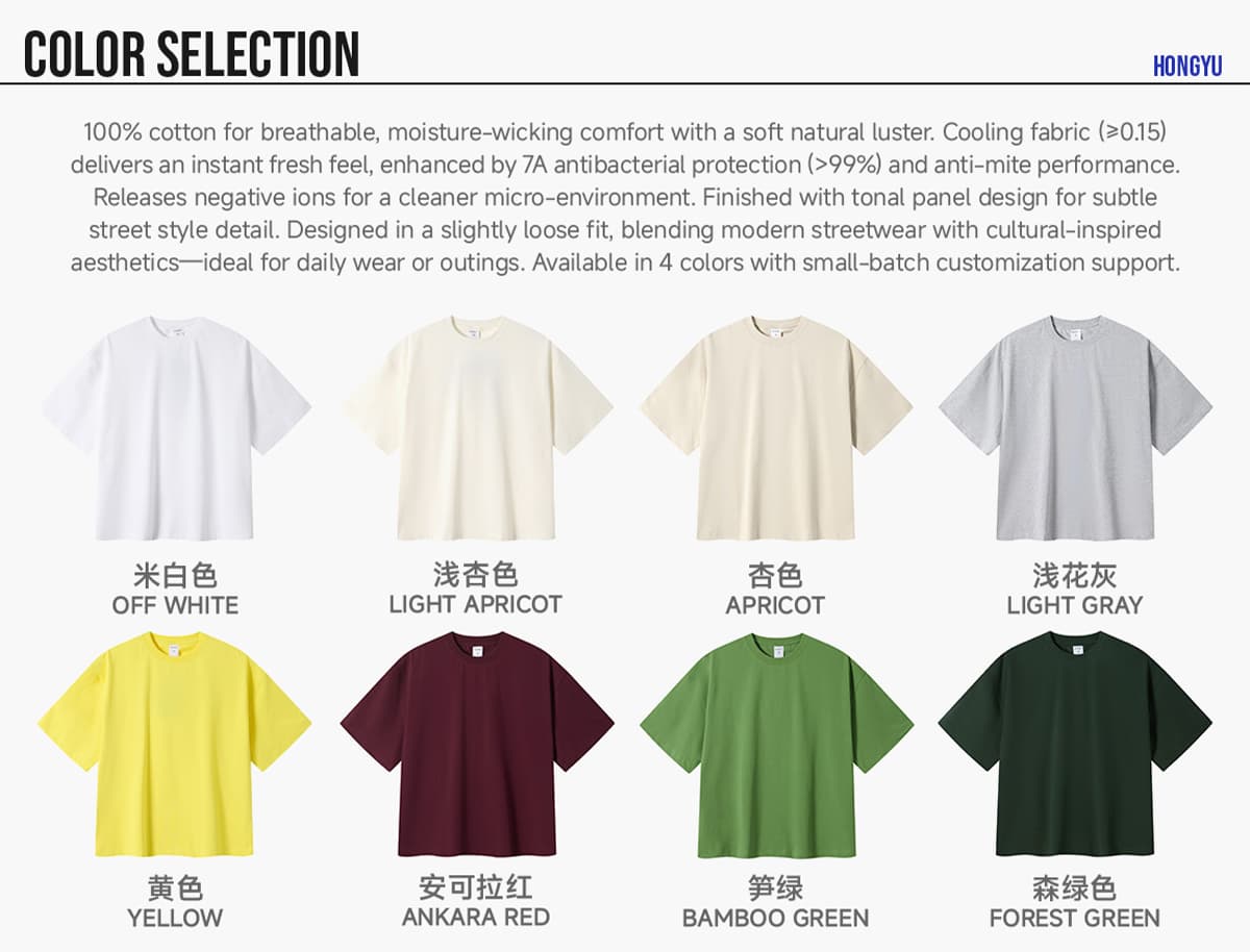 #k1163 Boxy Cropped 220Gsm Sorona Cooling T-Shirt 8