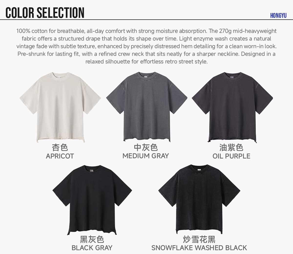 #S26004 Boxy 270g Washed Distressed Hem Cotton T-Shirt 9