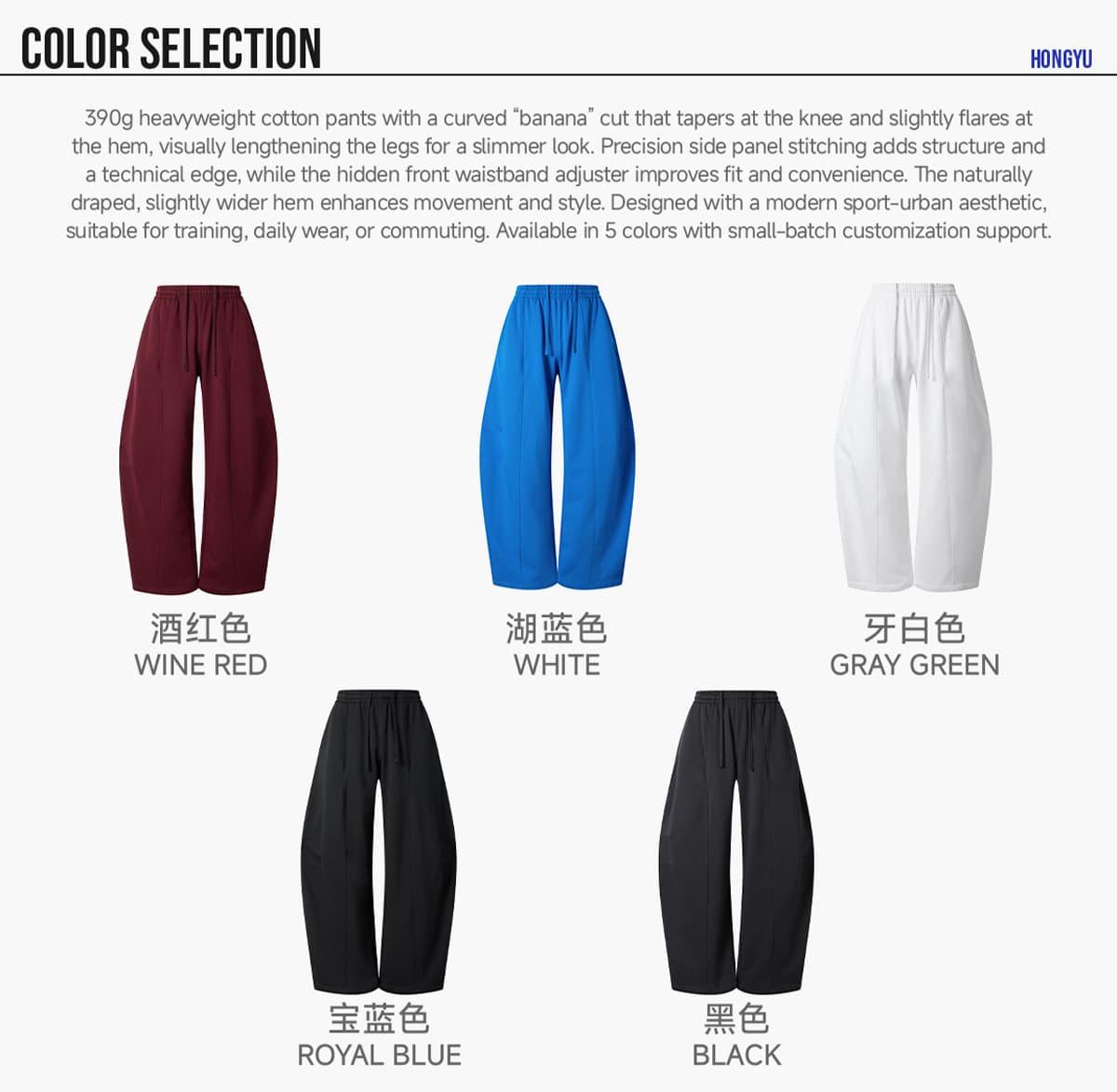 #26002 Heavy 390GSM Terry Elastic Distorted Pants 9