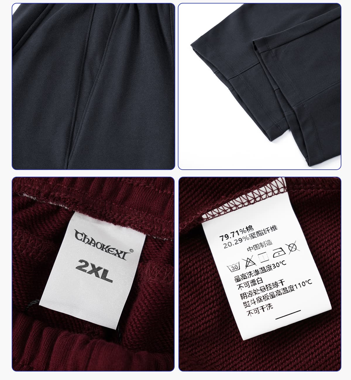 #26002 Heavy 390GSM Terry Elastic Distorted Pants 15