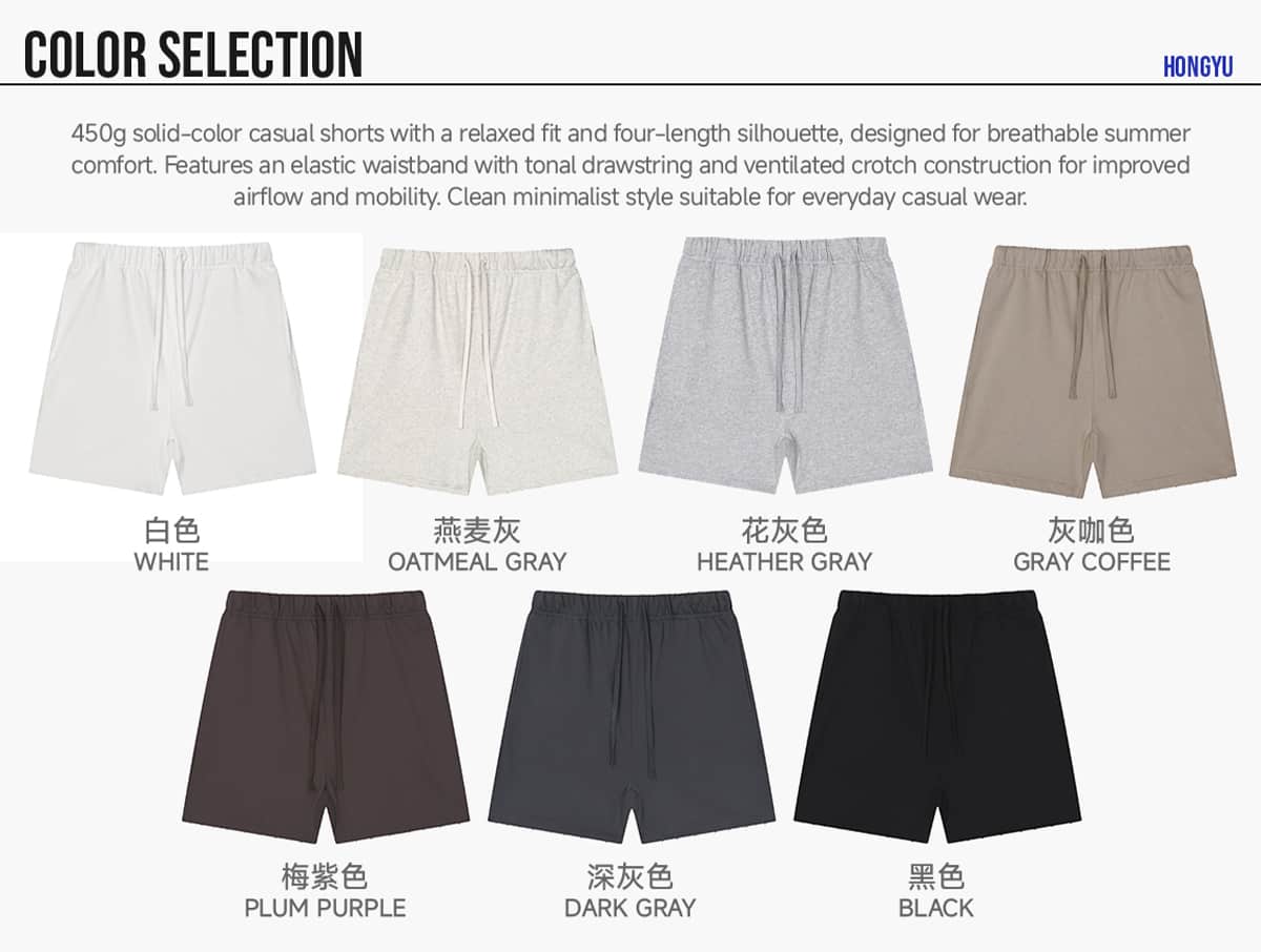 #2509 Heavy 450 GSM Terry Breathable Casual Shorts 8