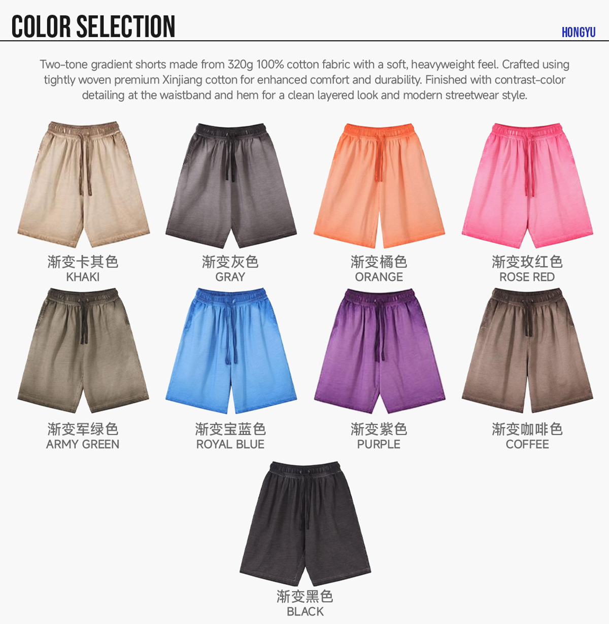 #32022 Heavy 320g 100% Cotton Terry Gradient Washed Shorts 8