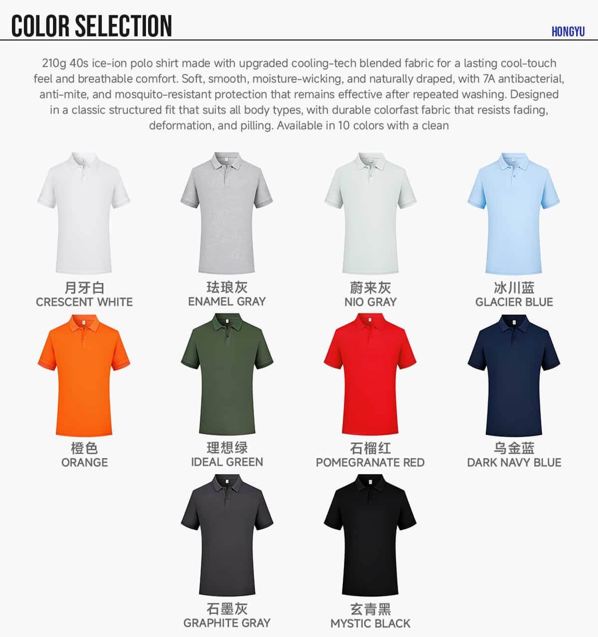#S3601 40s 210GSM Cooling Breathable Polo Shirt 8