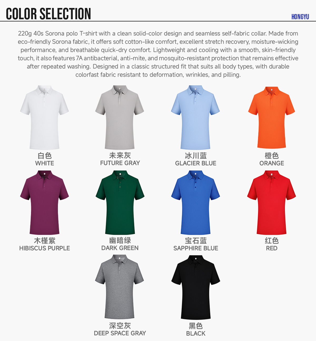 #S3604 Sorona Cooling Quick-Dry 40s 220GSM Polo Shirt 8