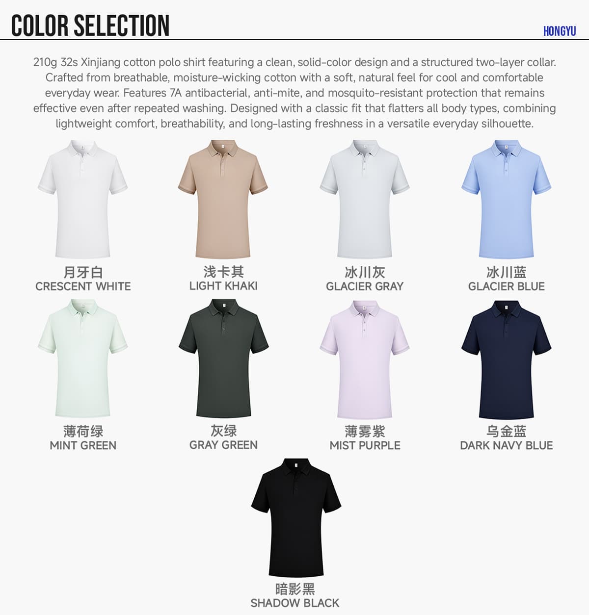 #S3606 Long-Staple Cotton 32s 210GSM Polo Shirt 8