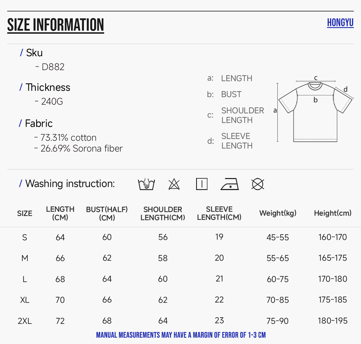 #U-D882 Sorona Cooling Quick-Dry 240G Boxy Fit T-Shirt 7