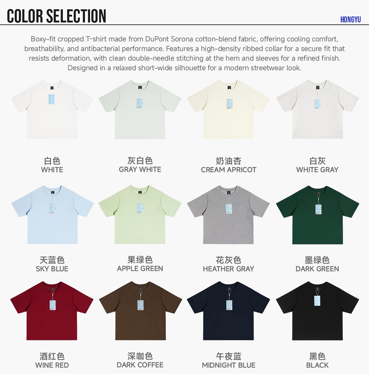#U-D882 Sorona Cooling Quick-Dry 240G Boxy Fit T-Shirt 9