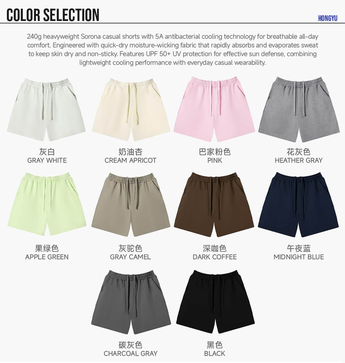 #U-D885 Sorona Terry Cooling Quick-Dry Sun Shorts 8
