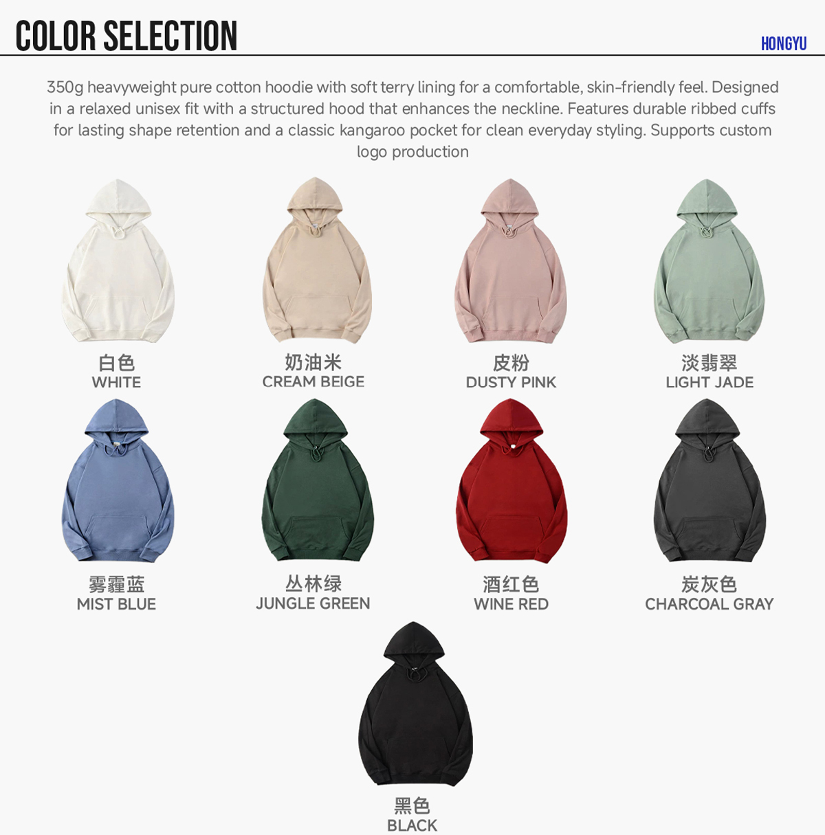 #DM-350G Oversized 100%Cotton Terry Hoodie With Pocket 8