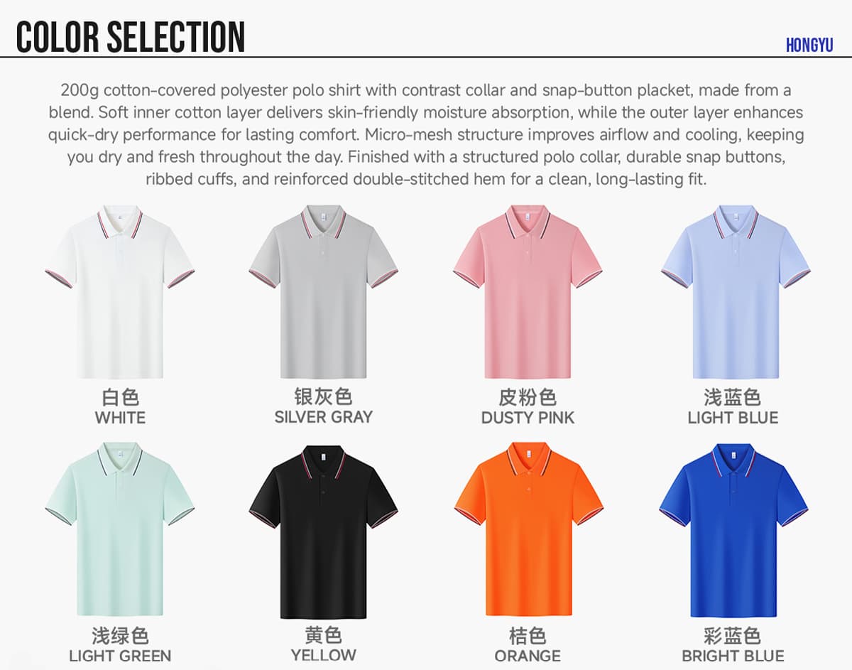 #S8602 Cotton-Covered Spandex 200GSM Contrast Collar Polo Shirt 8