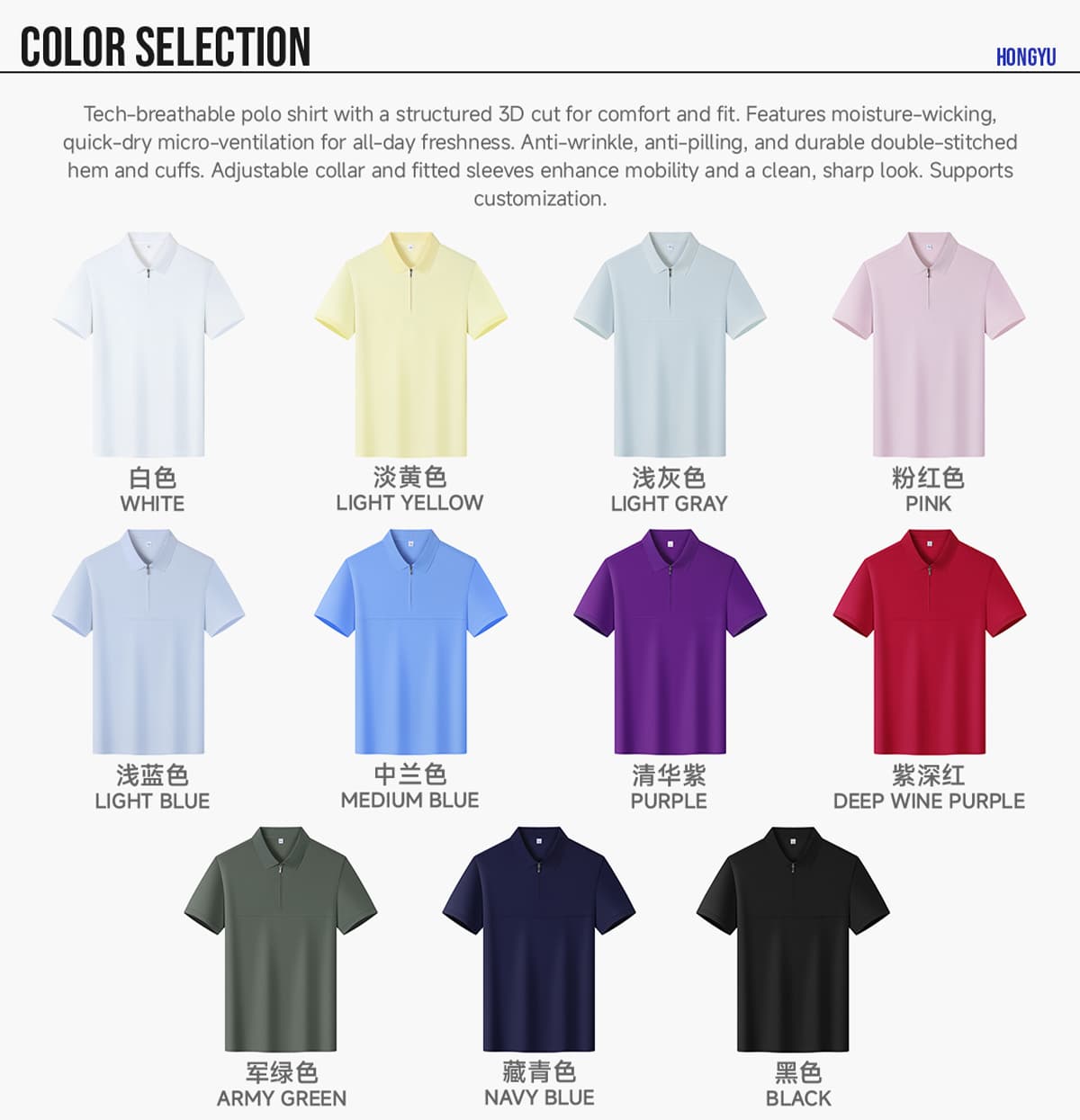 #S8855 Polyester 190GSM Quick-Dry Half-Zip Cooling Golf Tee 8