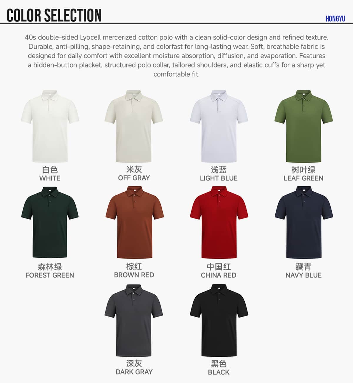 #S8902 Lyocell 40s 220GSM Soild Golf Shirt 8