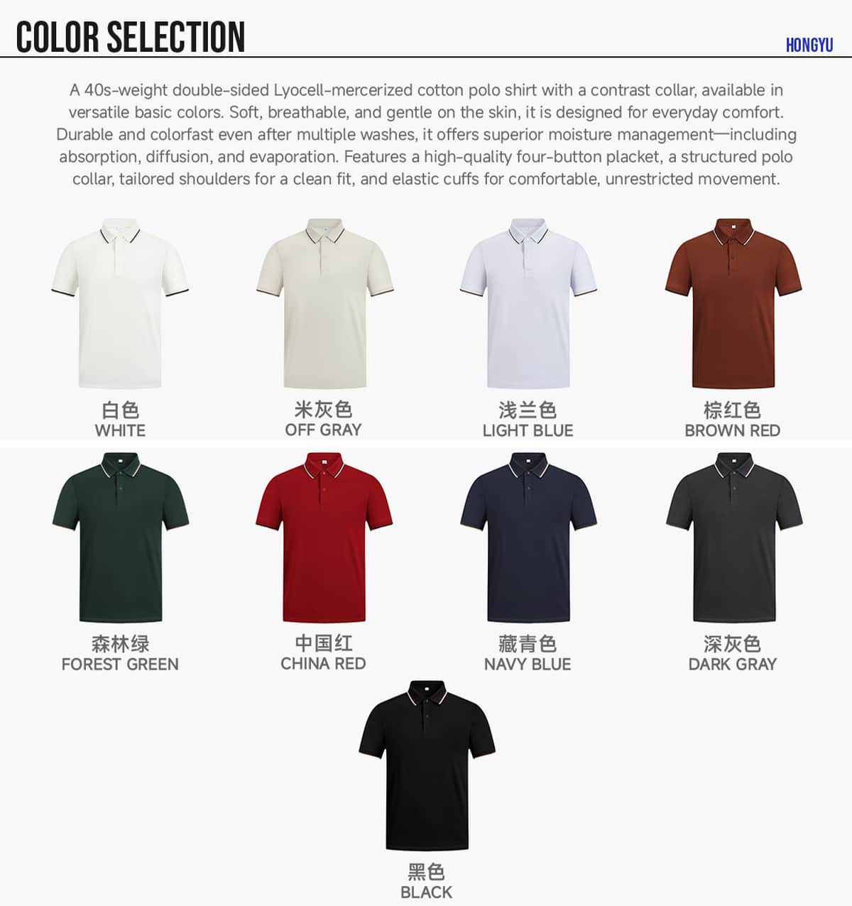 #S8903 Lyocell 40s 220GSM Contrast Collar Polo Shirt 8