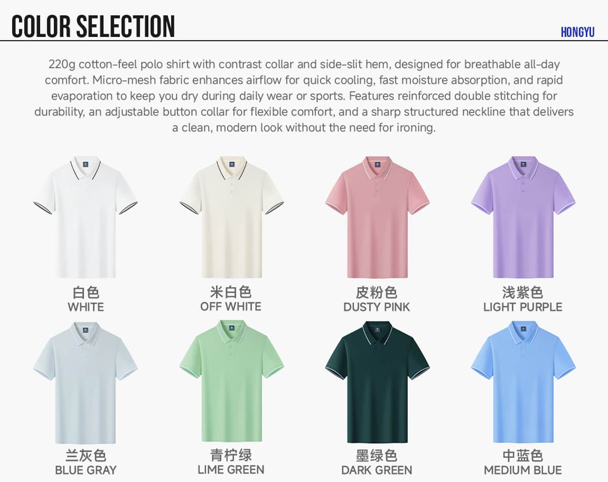 #S9201 Polyester 220GSM Contrast Collar Polo Shirt 8