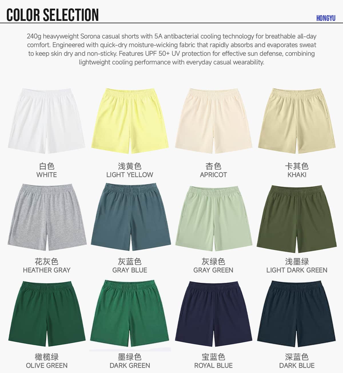 #U-U2525 Lightweight Terry 280GSM Breathable Shorts 8