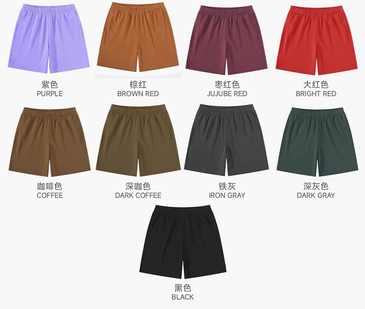 #U-U2525 Lightweight Terry 280GSM Breathable Shorts 10
