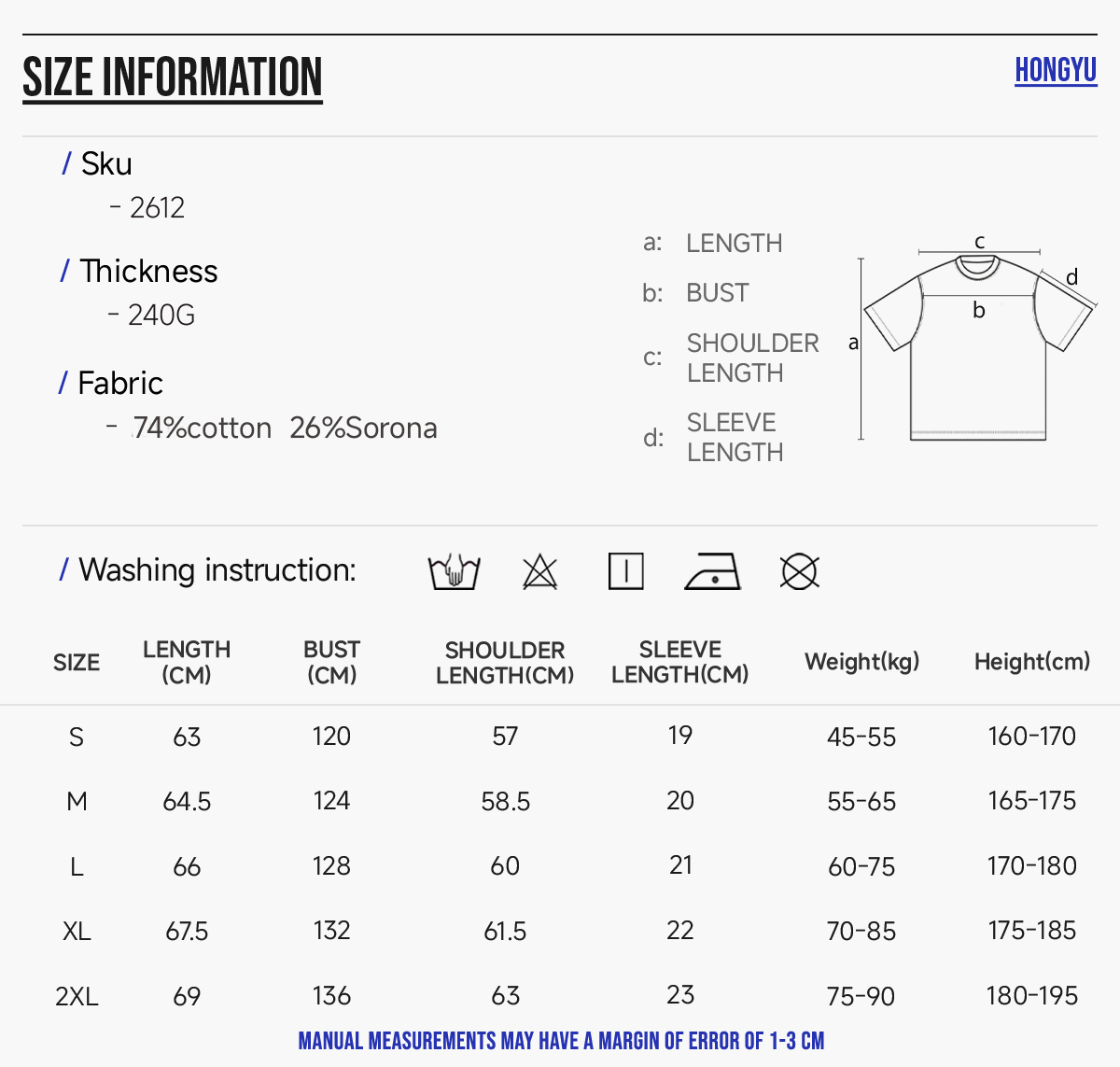 #2612 Sorona Cooling 240G Boxy Crop T-Shirt 7