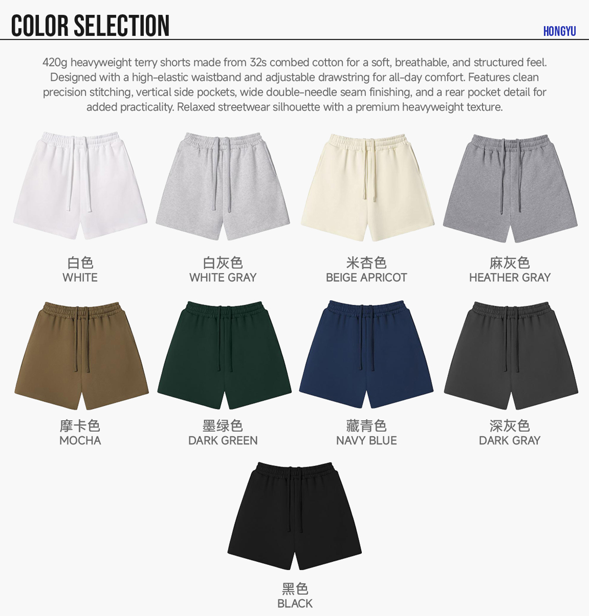 #U-U69 Heavy Terry 420GSM Breathable Shorts 8