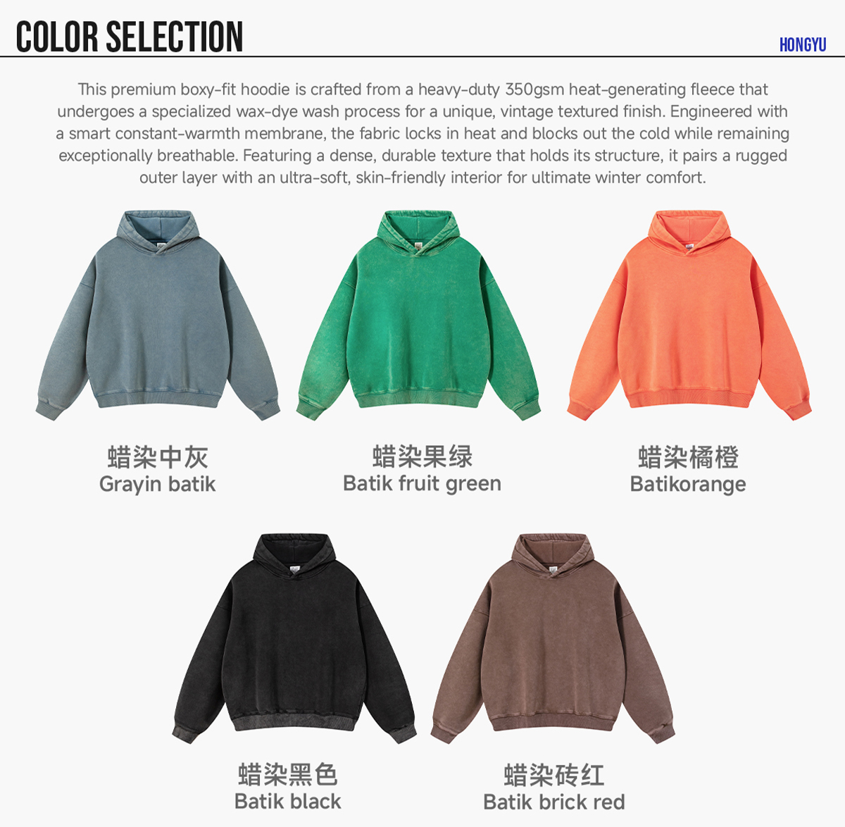 #2802 Acid Wash Fleece 350Gsm Oversized Boxy Fit Hoodie 8
