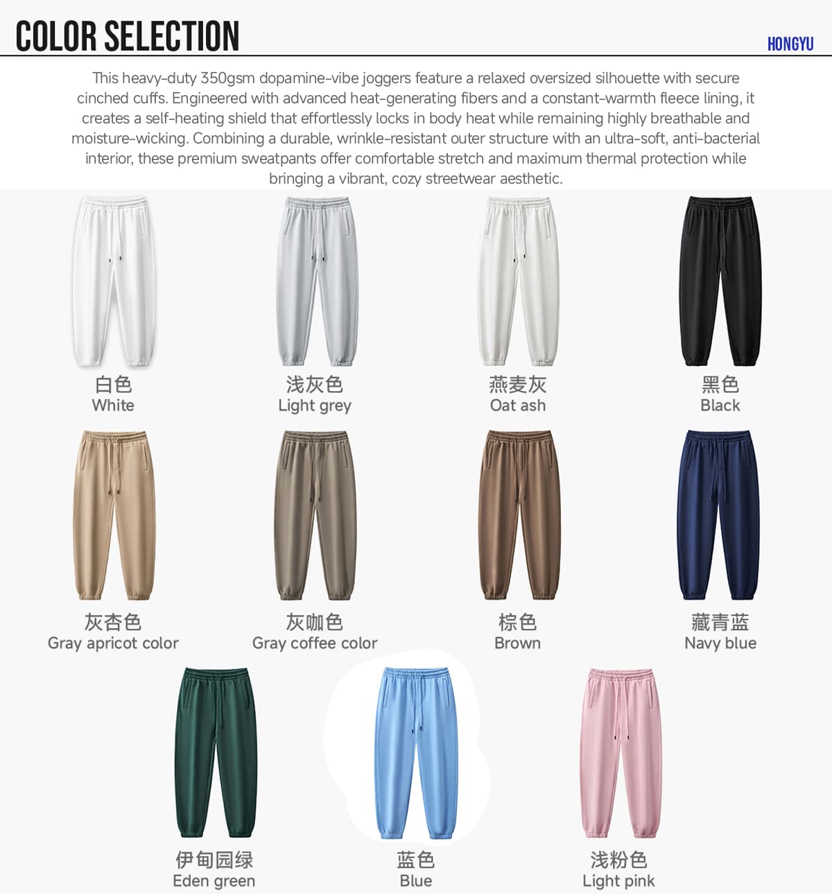 #8821 Heavy 350Gsm Fleece Oversized Jogger 8