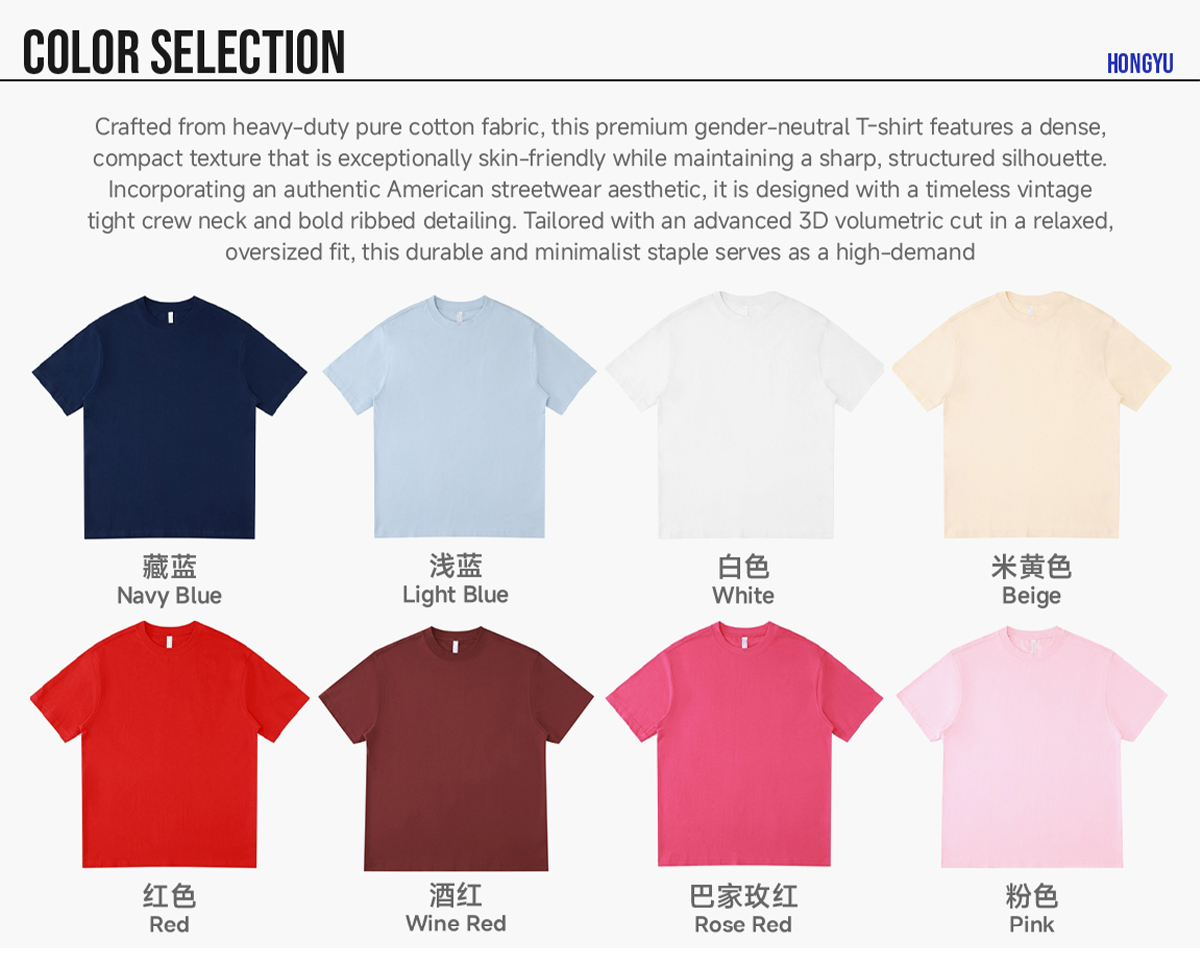 #BT240301 Kids' Oversized 240Gsm Cotton T-Shirt 8