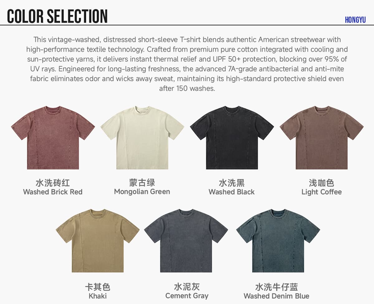 #CH001 Washed Brushed 100%Cotton 270G T-Shirt 8