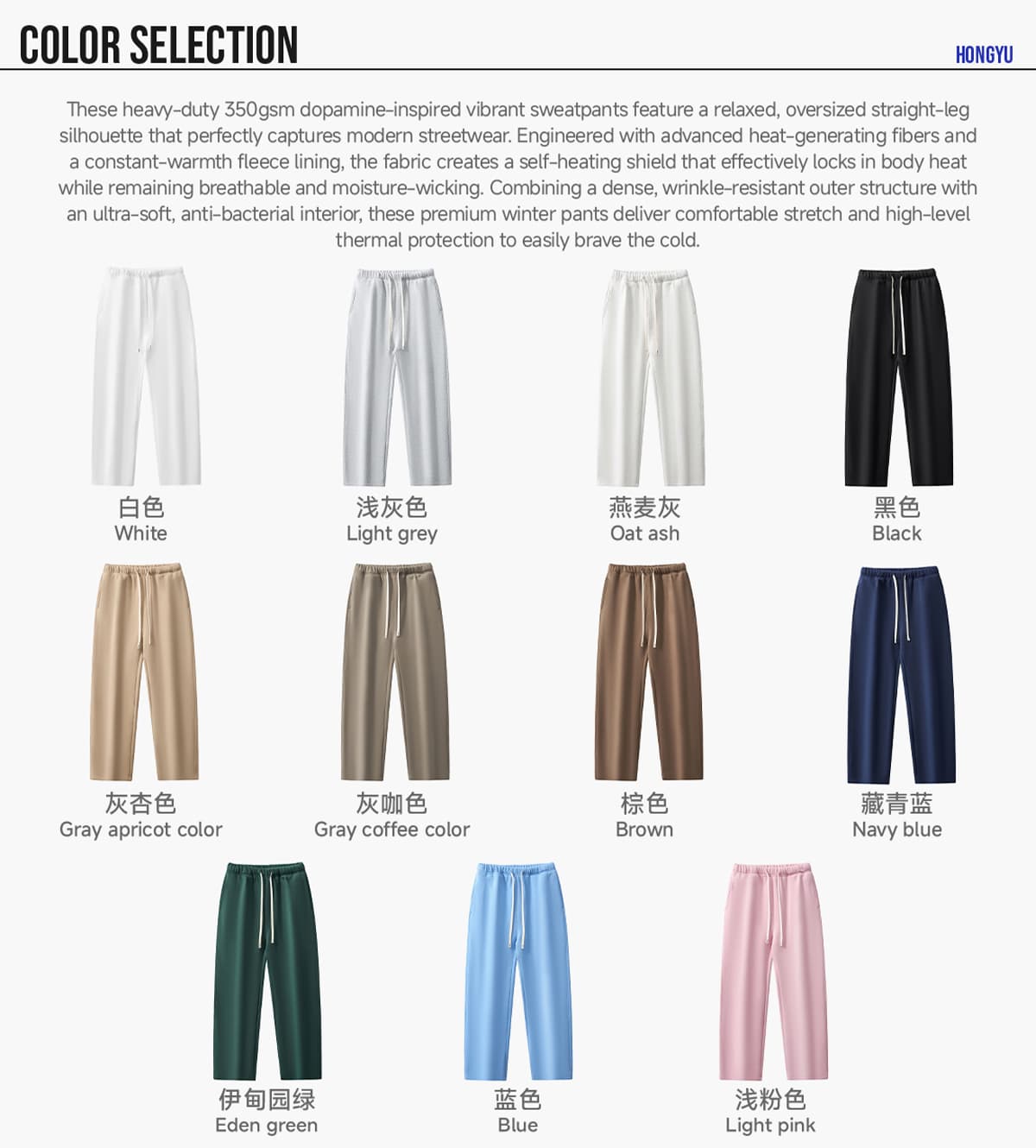 #DW793 Heavy 350Gsm Fleece Oversized Sweatpant 8