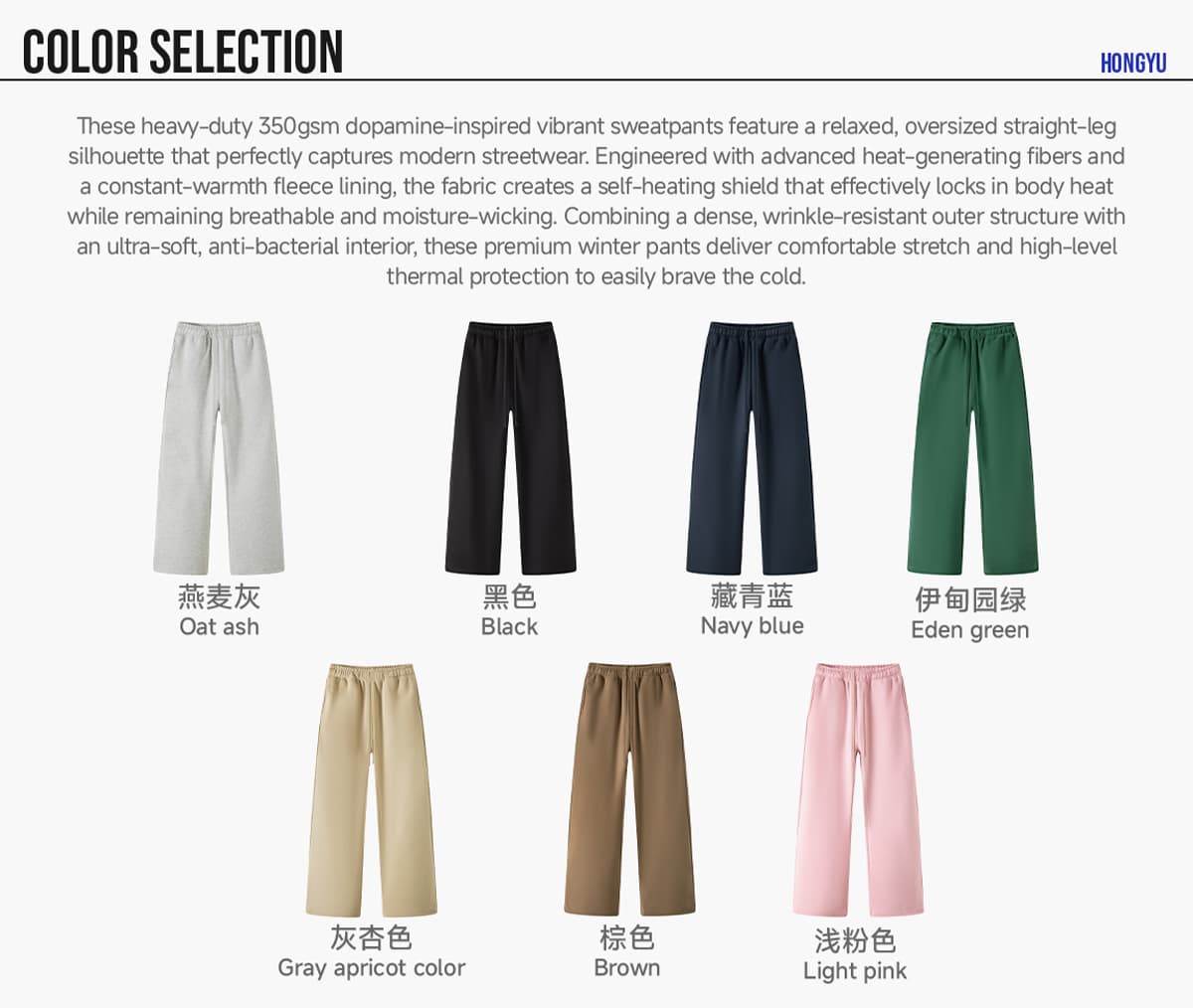 #DW795 Heavy 350Gsm Fleece Oversized Wide-Leg Pants 8