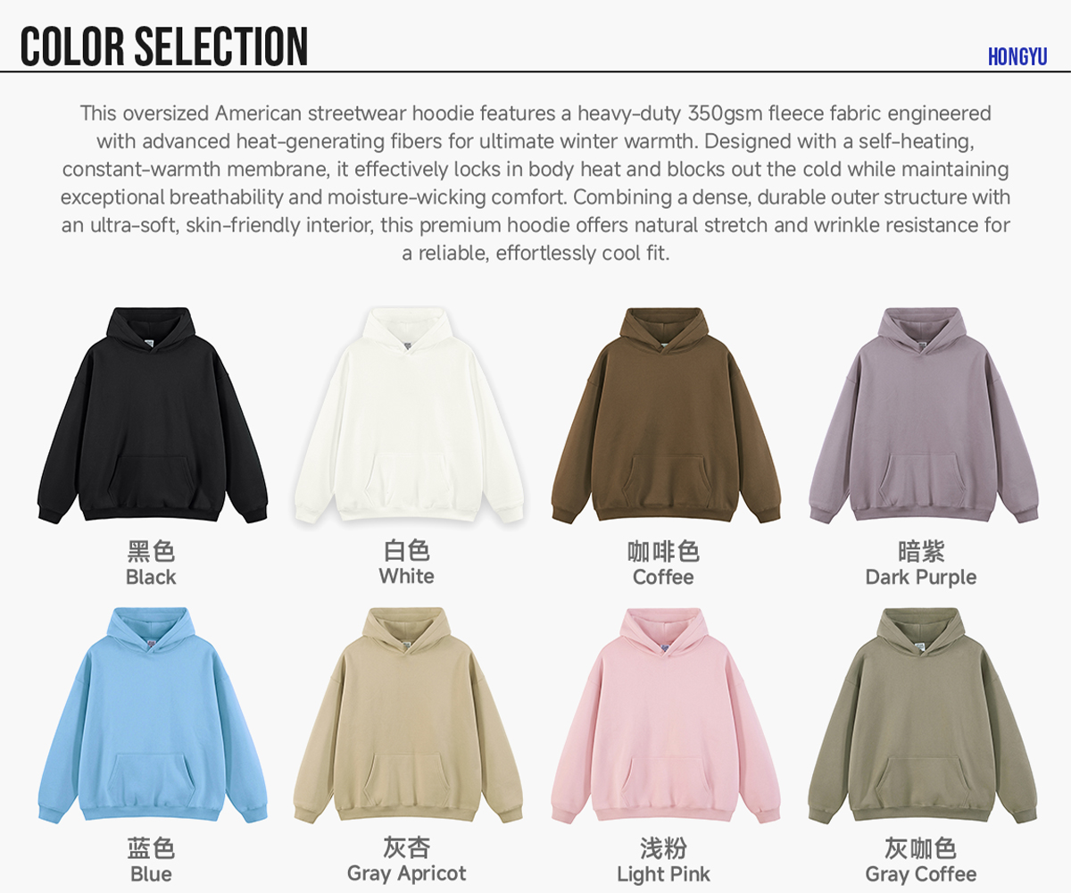 #DW9901 Heavy Fleece 350Gsm Oversized Hoodie 8