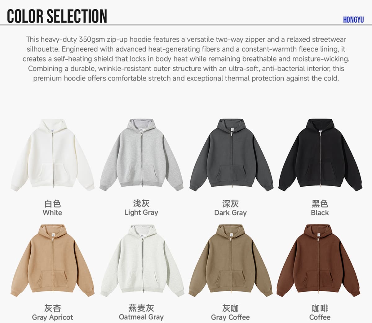 #DW9902 Heavy Fleece 350Gsm Oversized Zip-Up Hoodie 8