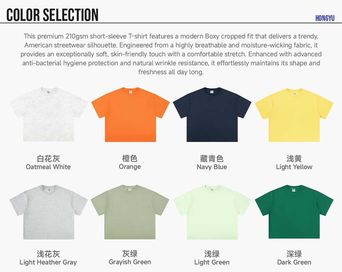 #T1803 Outdoor Boxy Fit 210G Crop T-Shirt 8