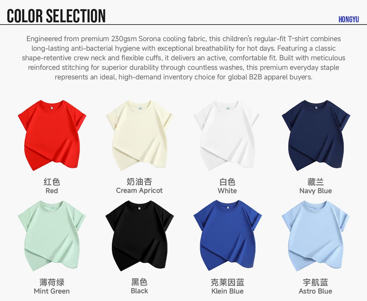 #A18-1 Kids‘ Basic 230gsm Sorona Quick-Dry T-Shirt 8