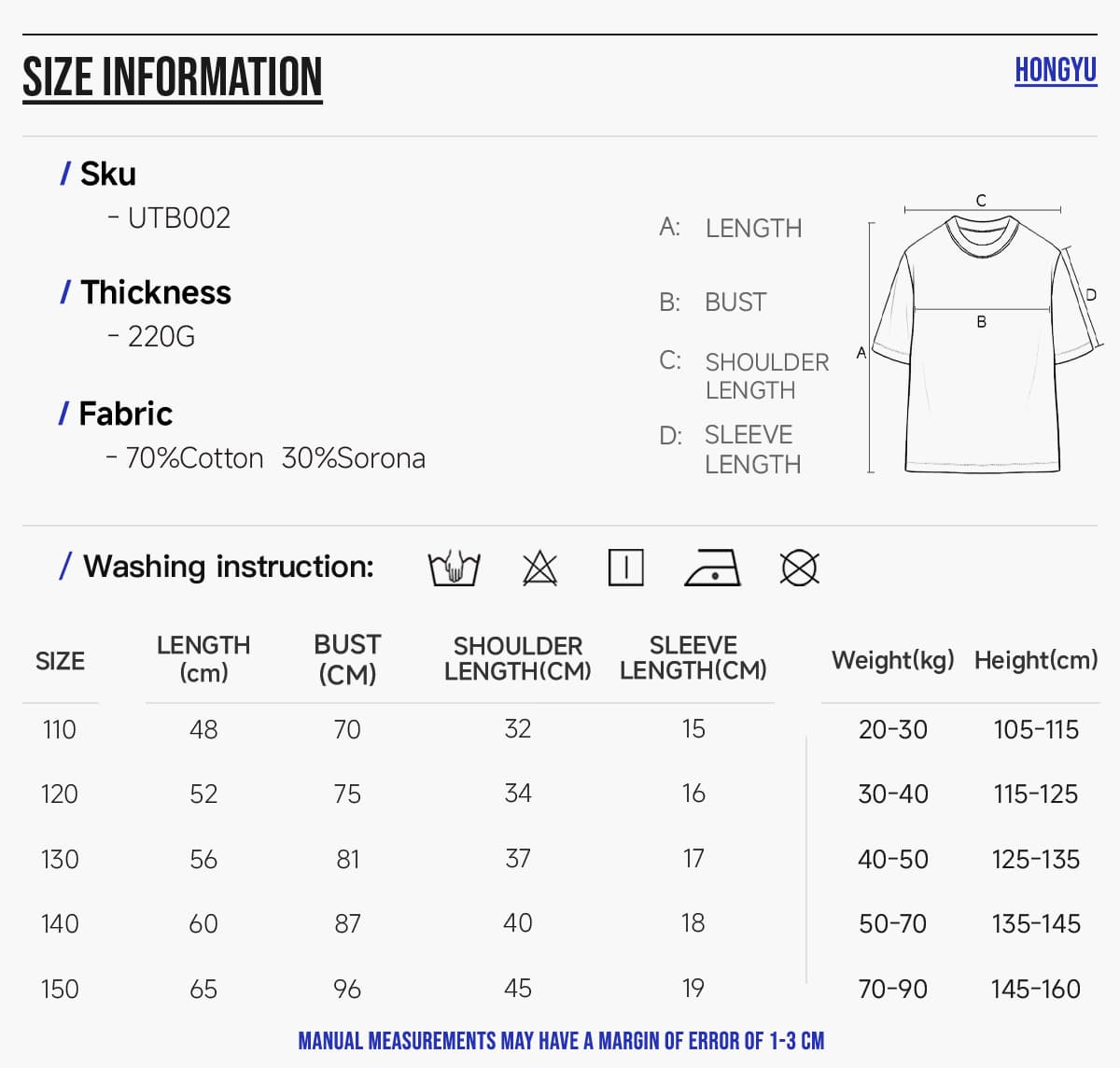 #UTB002 Kids‘ 220gsm Sorona Outdoor Quick-Dry T-Shirt 6