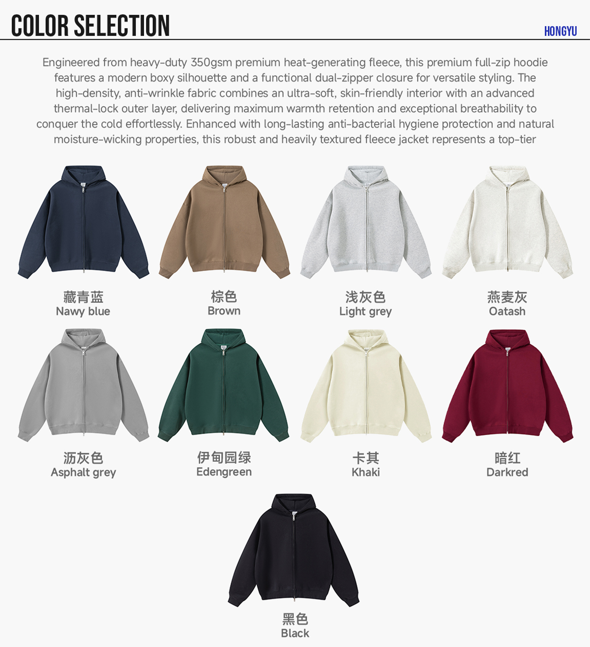 #2702 Fleece 350Gsm Oversized Boxy Fit Zip-Up Hoodie 8