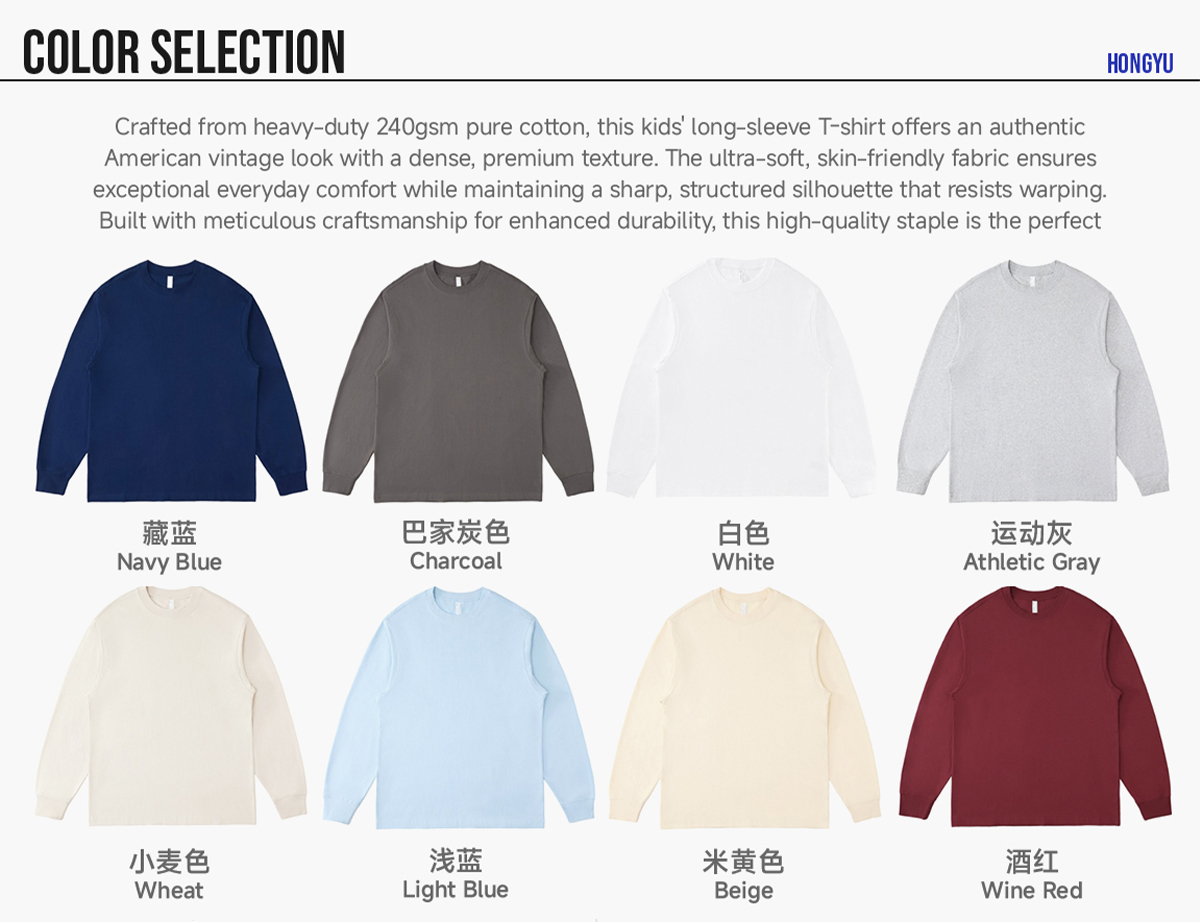 #BT240303 Kids' Oversized 240Gsm Cotton Long Sleeve T-Shirt 8