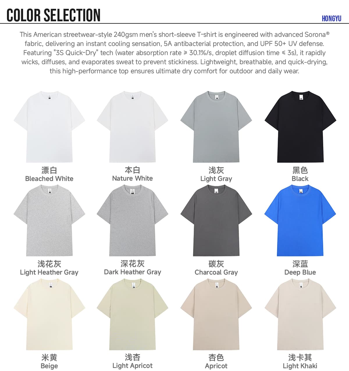 #1042 Oversized 240Gsm 2-Ply Pure Cotton T-Shirt 8