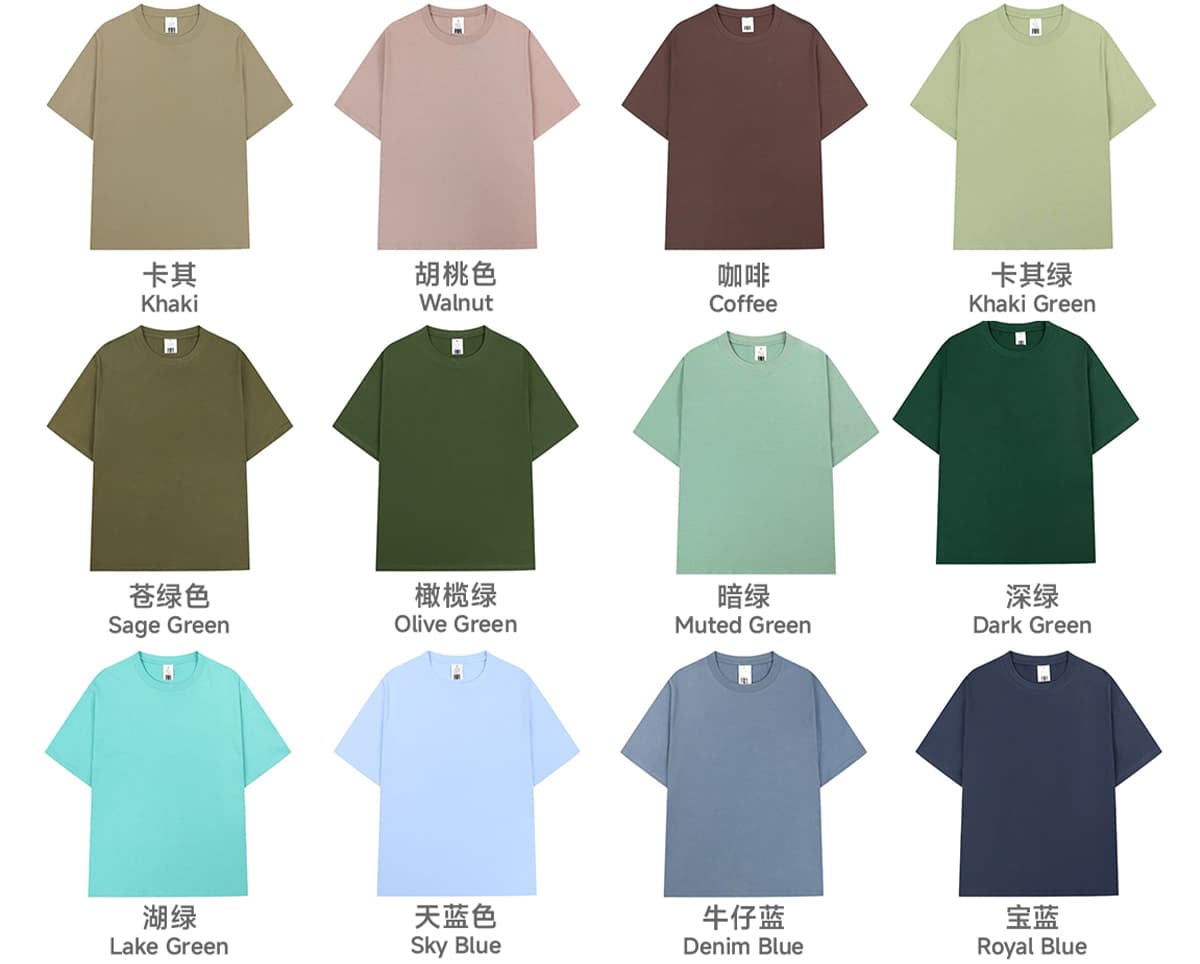 #1042 Oversized 240Gsm 2-Ply Pure Cotton T-Shirt 10