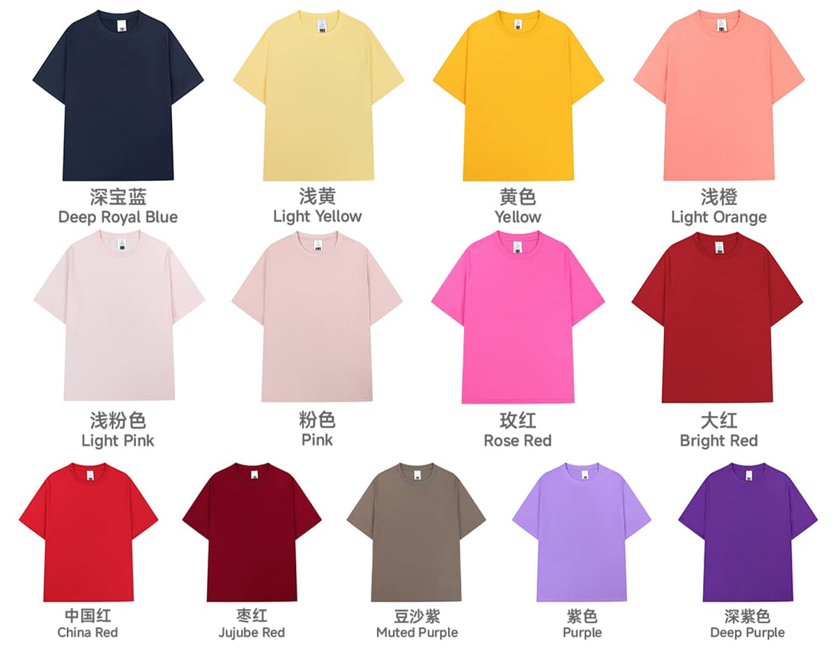 #1042 Oversized 240Gsm 2-Ply Pure Cotton T-Shirt 12