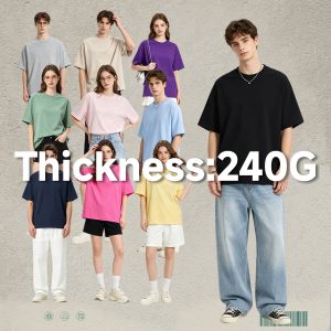 #1042 Oversized 240Gsm 2-Ply Pure Cotton T-Shirt