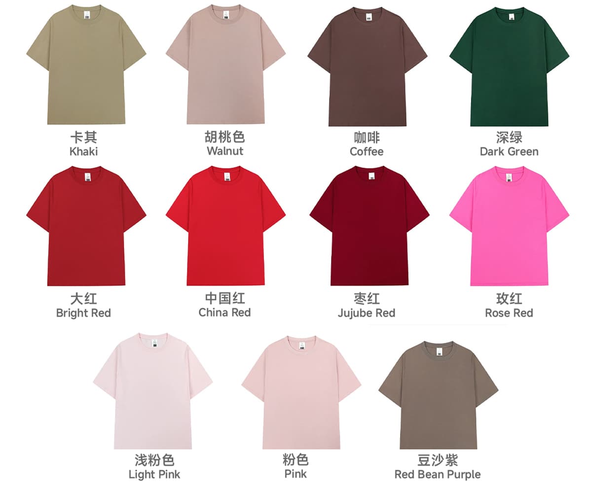#1052 Oversized 270Gsm Combed Cotton T-Shirt 10