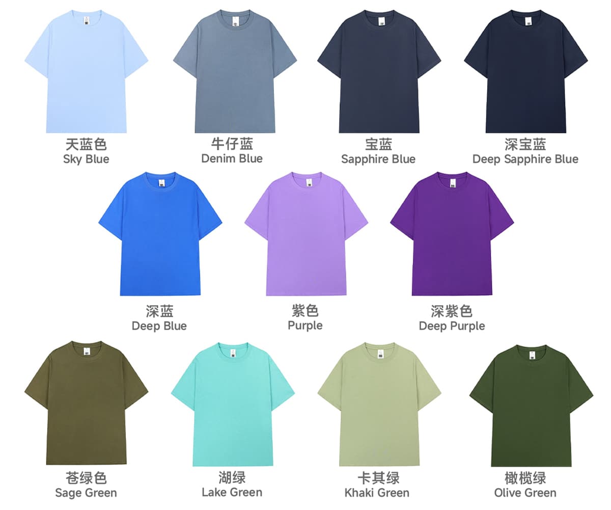 #1052 Oversized 270Gsm Combed Cotton T-Shirt 12