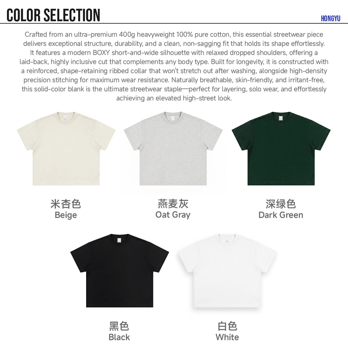 #1108 Heavy 400G Cotton Boxy Fit T-Shirt 8