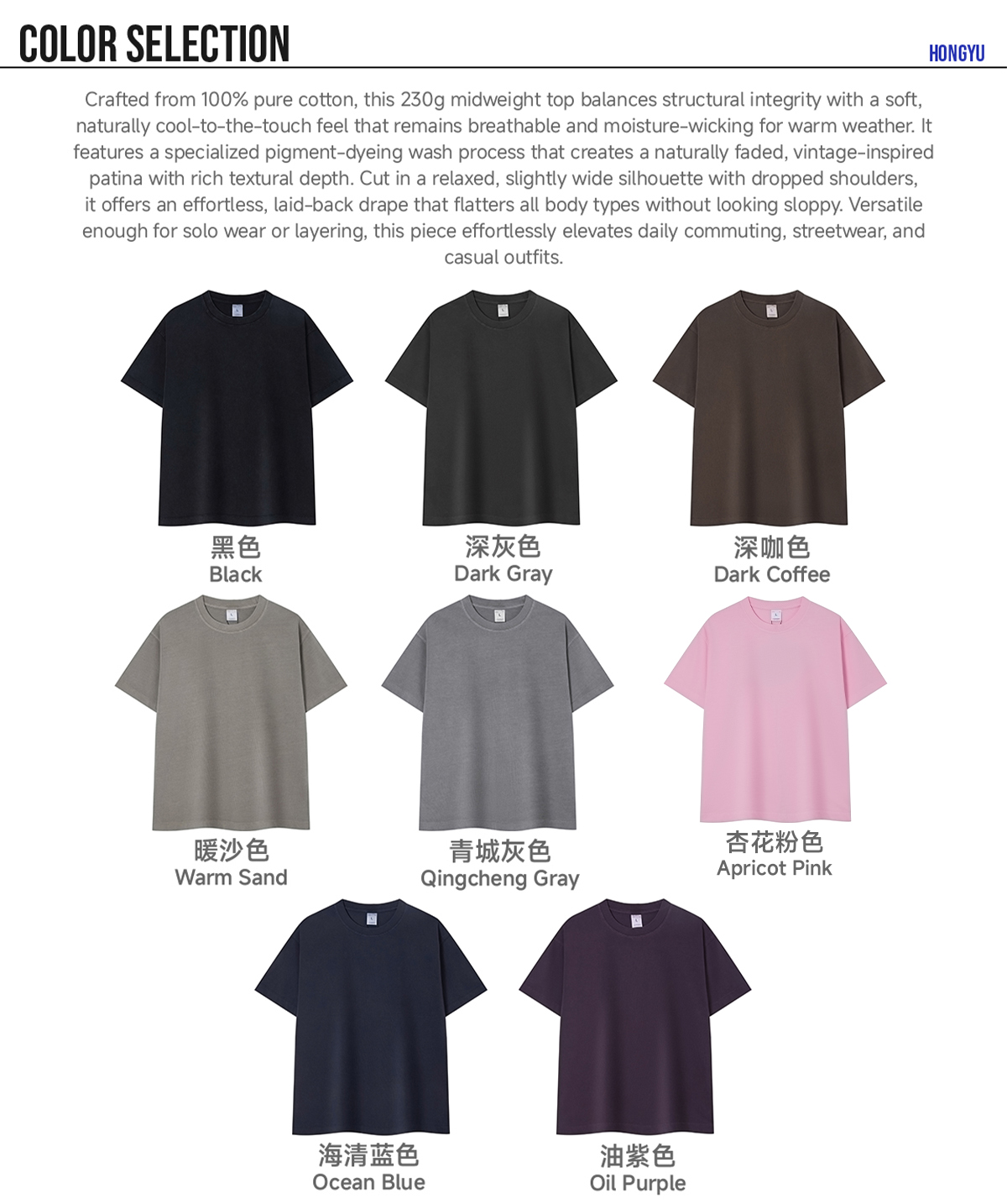 #1168 Vintage Washed Cooling Cotton 230GSM T-Shirt 8
