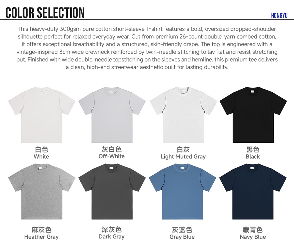 #32D Oversized 300GSM Cotton T-Shirt 8