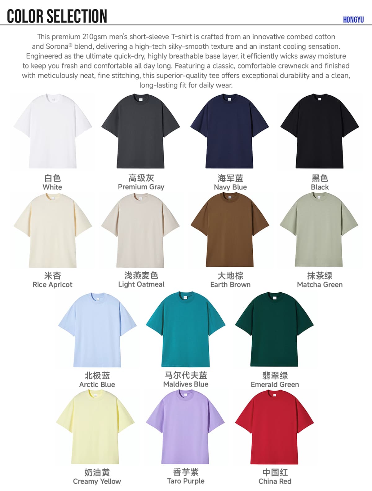#78013 Oversized 245Gsm 100% Cotton T-Shirt 9 #78013 Oversized 245Gsm 100% Cotton T-Shirt 8