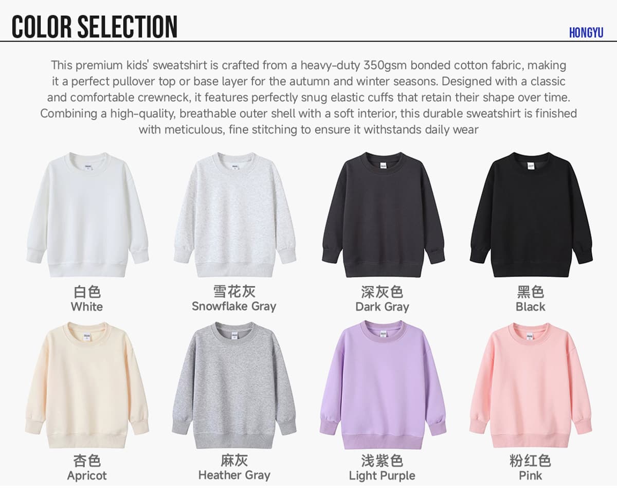 #A01 Kids‘ 350 GSM Fleece Sweatshirt 8